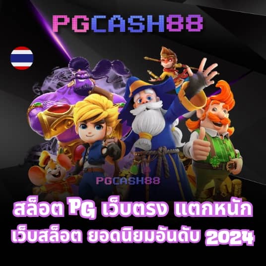 ฝาก 20 รับ 100 ทํา ยอด 500 ถอน ได้ 300